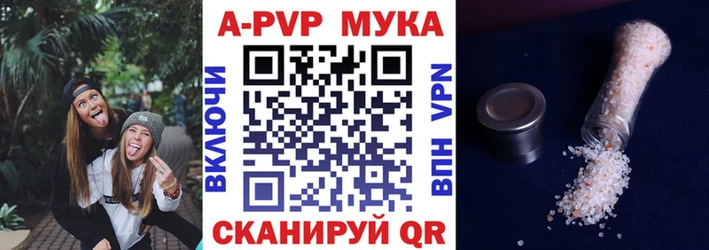 Магазин наркотиков Пыть-Ях ОМГ ОМГ ССЫЛКА  Alpha PVP  Меф мяу мяу  ГАШ 