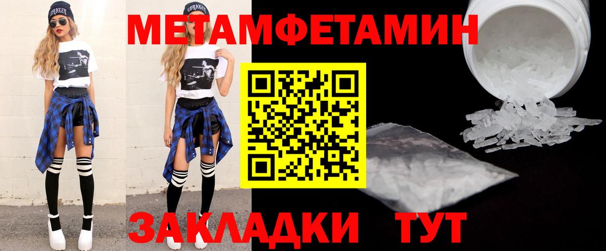 Amphetamine VHQ Пыть-Ях