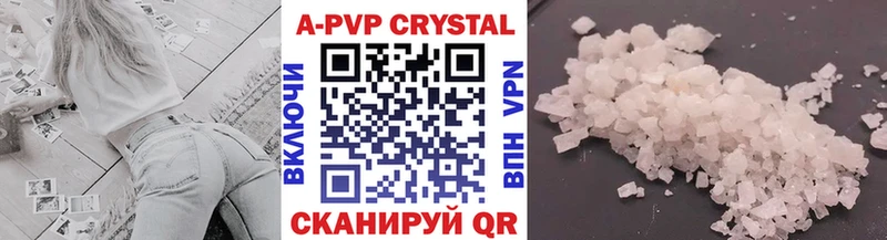 Alpha-PVP кристаллы  Пыть-Ях 