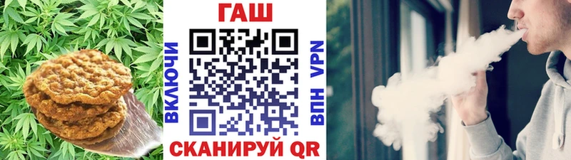 как найти закладки  blacksprut ссылка  Cannafood марихуана  Пыть-Ях 