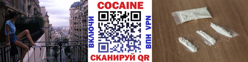 КОКАИН 99% купить Пыть-Ях