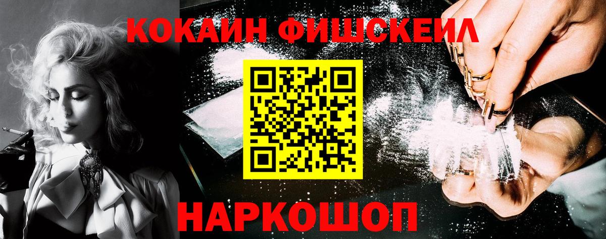 Cocaine 99%  как найти закладки  COCAIN  Вход с VPN  Пыть-Ях  КОКАИН Боливия 