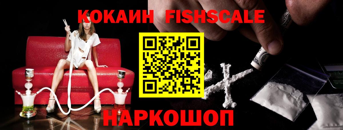 Кокаин Боливия Пыть-Ях