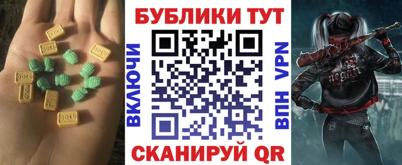 Экстази MDMA  Пыть-Ях 
