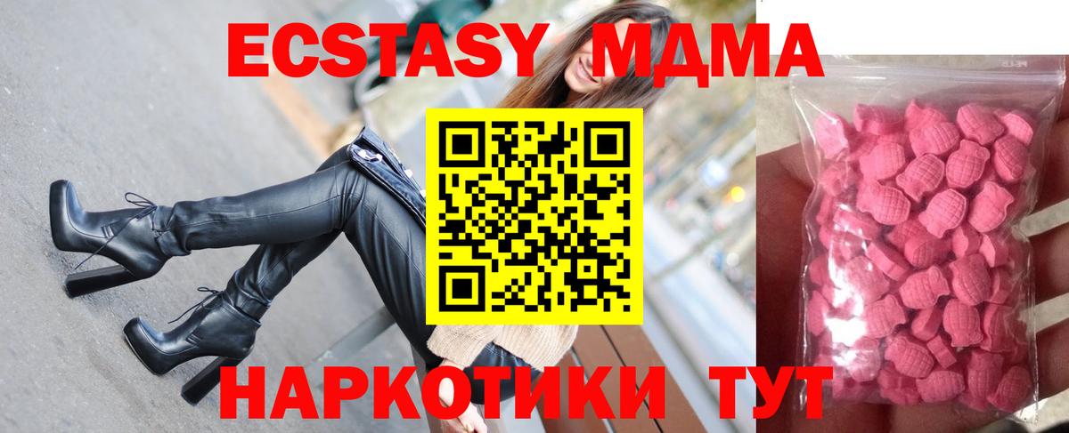 Экстази 300 mg Пыть-Ях