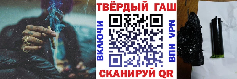 Гашиш индика сатива Пыть-Ях