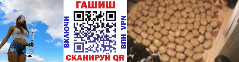 Гашиш Ice-O-Lator  купить наркотики цена  Пыть-Ях 