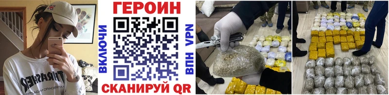 ГЕРОИН Афган  Пыть-Ях 