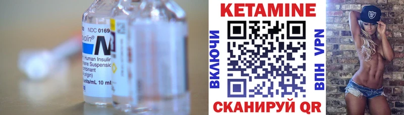 блэк спрут маркетплейс  Пыть-Ях  Кетамин VHQ  купить закладку 