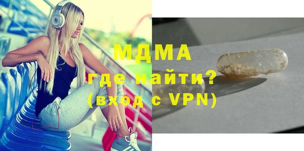 синтетический гашиш Осташков