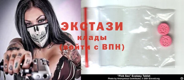 синтетический гашиш Осташков