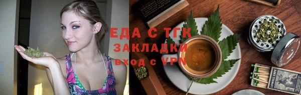 гидропоника Елабуга