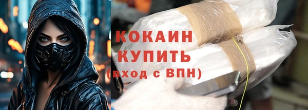 каннабис Осинники