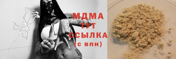 синтетический гашиш Осташков