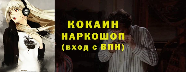кокс Кондопога