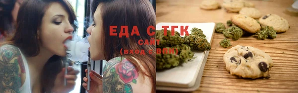 каннабис Осинники