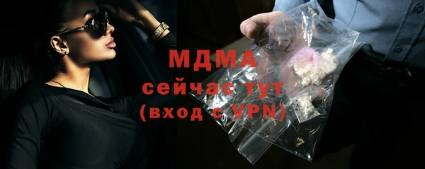 каннабис Осинники