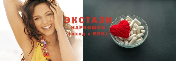 каннабис Осинники