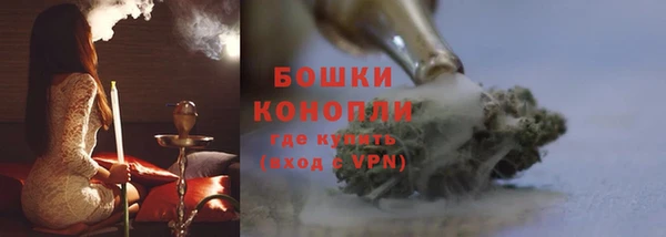 синтетический гашиш Осташков