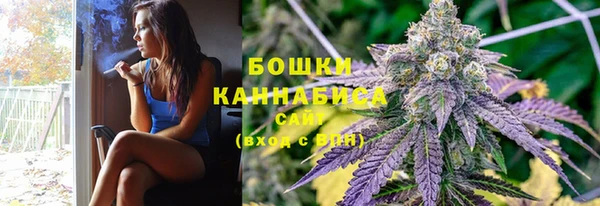 каннабис Осинники