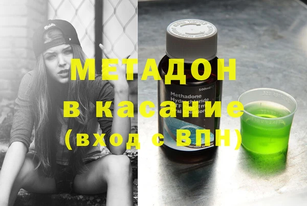 синтетический гашиш Осташков