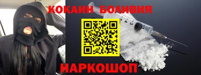 apvp Кандалакша