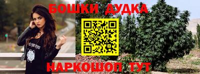 не бодяженный Канаш