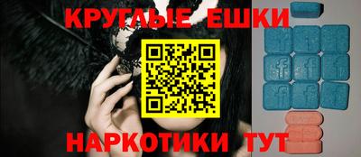 ECSTASY Апрелевка