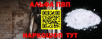 apvp Кандалакша