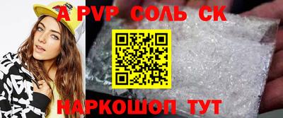 дживик Камышлов