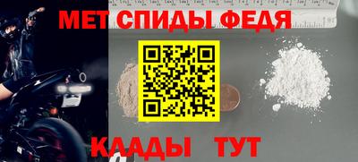 дживик Камышлов