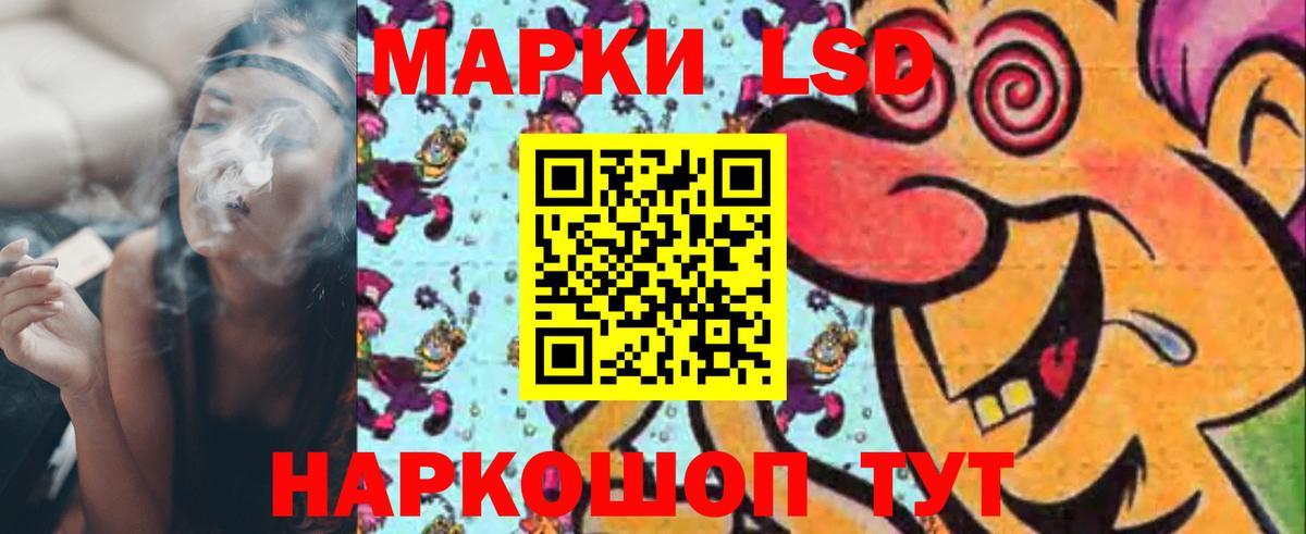 Лсд 25 экстази ecstasy  Вход с VPN  Пыть-Ях  LSD-25 экстази ecstasy 