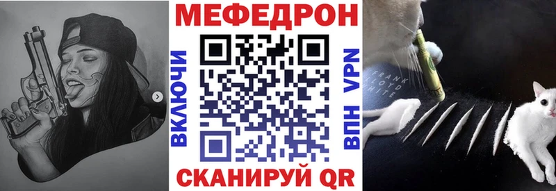МЕГА ссылки  Пыть-Ях  МЯУ-МЯУ мяу мяу  купить  