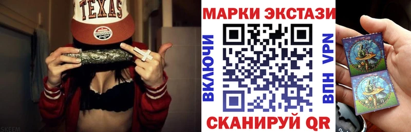 Марки 25I-NBOMe 1500мкг  Пыть-Ях 