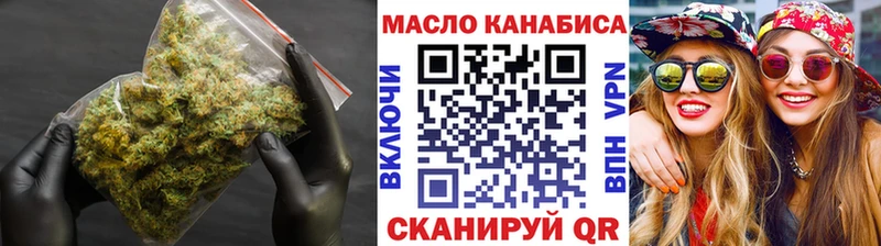 ТГК гашишное масло  Пыть-Ях 