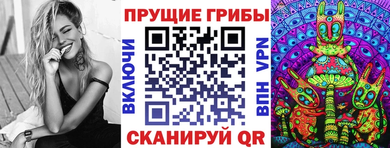 Галлюциногенные грибы прущие грибы Пыть-Ях