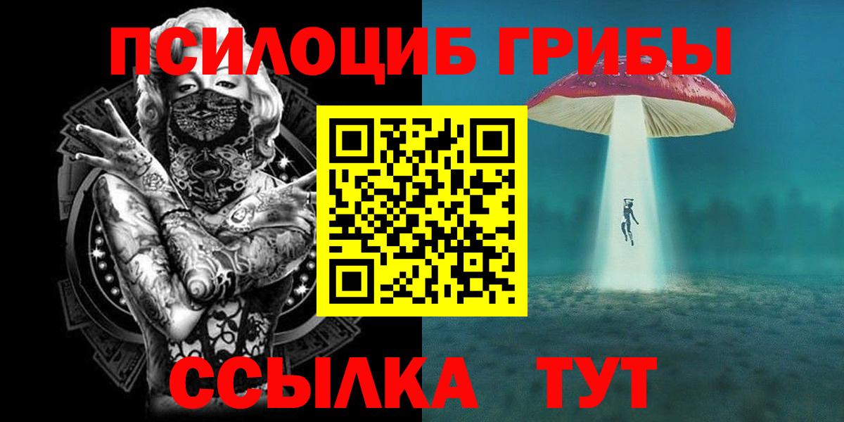 NBOMe Пыть-Ях