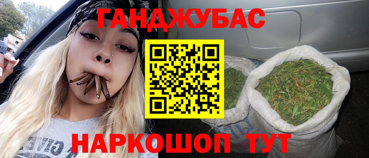 Марихуана White Widow Пыть-Ях