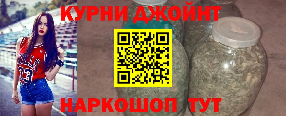 Канабис планчик  Конопля AK-47  Пыть-Ях  Вход с VPN 